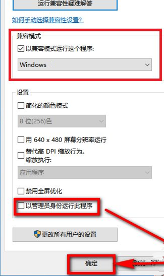 Win10 20H2系統PS運行時配置錯誤怎么辦？