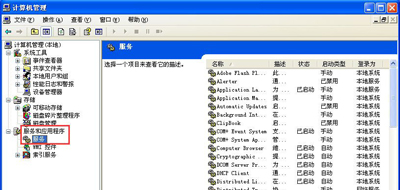 Winxp系統(tǒng)本地連接不見了怎么辦?