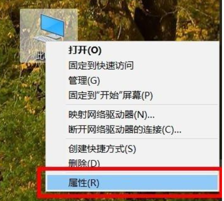 Win10系統電腦怎么查看電腦藍屏日志？