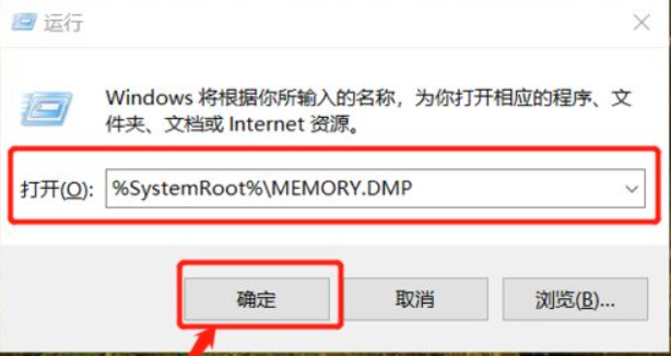 Win10系統電腦怎么查看電腦藍屏日志？