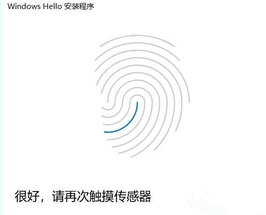 Win10系統(tǒng)關(guān)閉指紋后無法重新設(shè)置怎么辦?