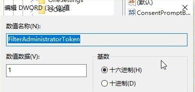 Win10系統(tǒng)關(guān)閉指紋后無法重新設(shè)置怎么辦?