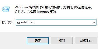 Win10系統(tǒng)關(guān)閉指紋后無法重新設(shè)置怎么辦?