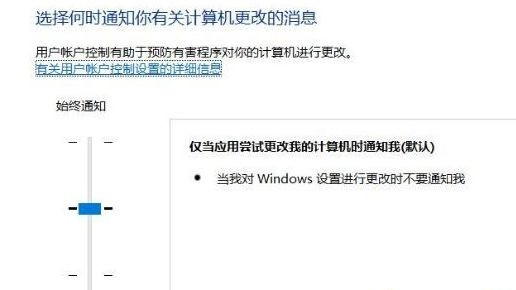 Win10系統(tǒng)關(guān)閉指紋后無法重新設(shè)置怎么辦?
