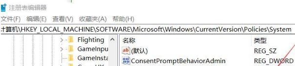 Win10系統(tǒng)關(guān)閉指紋后無法重新設(shè)置怎么辦?