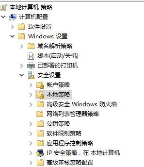 Win10系統(tǒng)關(guān)閉指紋后無法重新設(shè)置怎么辦?