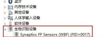 Win10提示“該指紋與已設(shè)置的其他指紋非常類似”怎么辦？