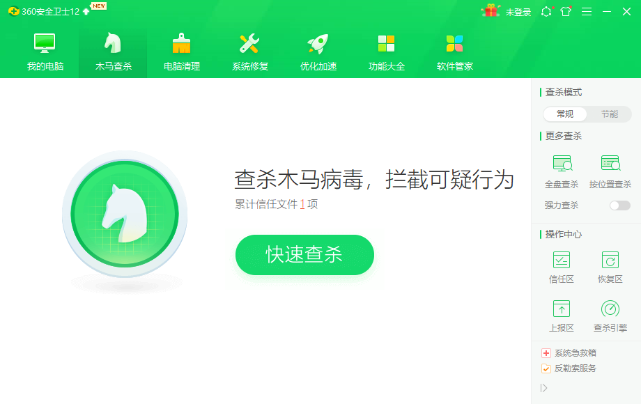 Win10電腦上的exe文件打不開怎么辦?exe文件打不開的解決方法