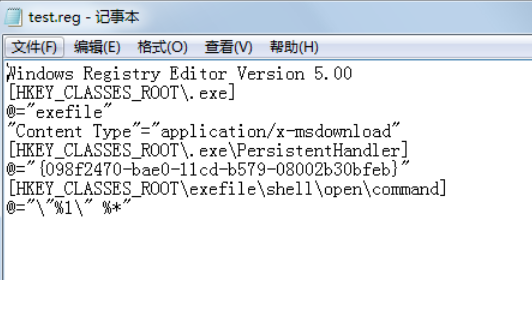 Win10電腦上的exe文件打不開怎么辦?exe文件打不開的解決方法