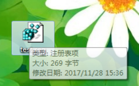 Win10電腦上的exe文件打不開怎么辦?exe文件打不開的解決方法