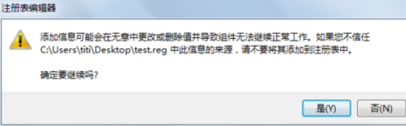 Win10電腦上的exe文件打不開怎么辦?exe文件打不開的解決方法