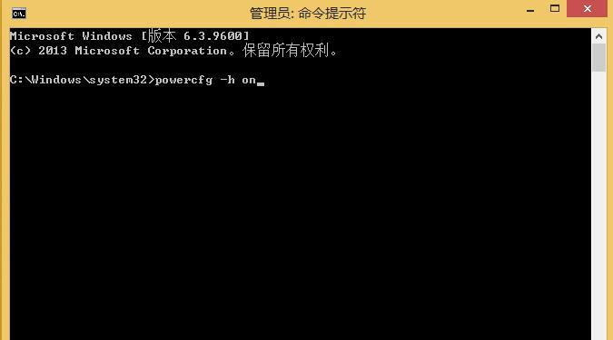 Win8系統(tǒng)如何設(shè)置快速啟動命令？