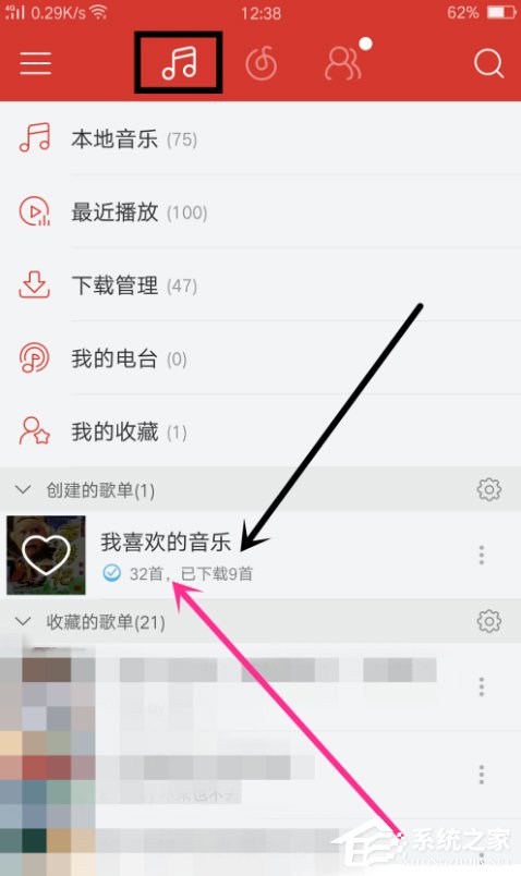 網(wǎng)易云音樂(lè)APP歌曲排序方法介紹