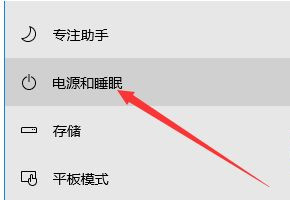 Win10系統性能模式怎么調試？