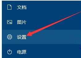 Win10系統性能模式怎么調試？
