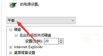 Win10系統性能模式怎么調試？