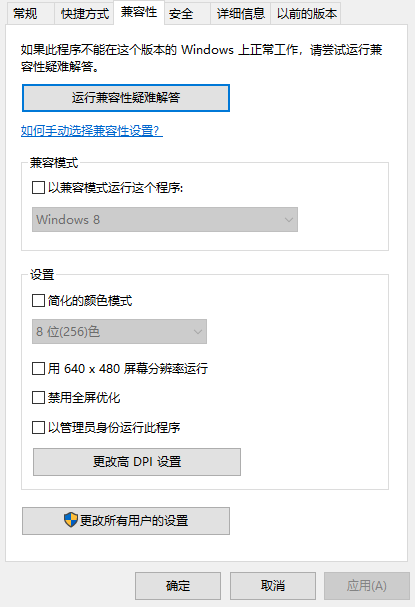 Win10系統(tǒng)怎么玩Win7游戲?Win10系統(tǒng)玩Win7游戲的方法