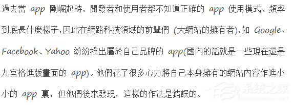 WPS將繁體字轉(zhuǎn)換為簡(jiǎn)體字步驟方法