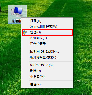 Win7旗艦版如何對C盤進(jìn)行擴容？Win7旗艦版對C盤進(jìn)行擴容方法分享