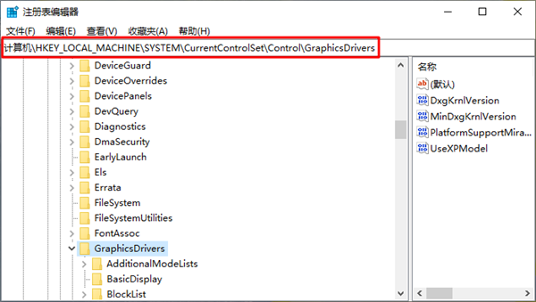 Win8顯示器驅動停止響應怎么解決？