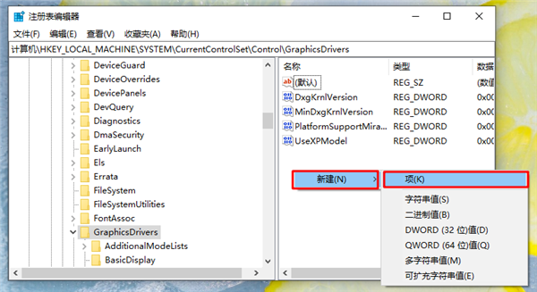 Win8顯示器驅動停止響應怎么解決？