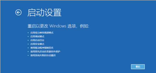 Win10電腦更新之后黑屏無法進入到電腦系統怎么辦？