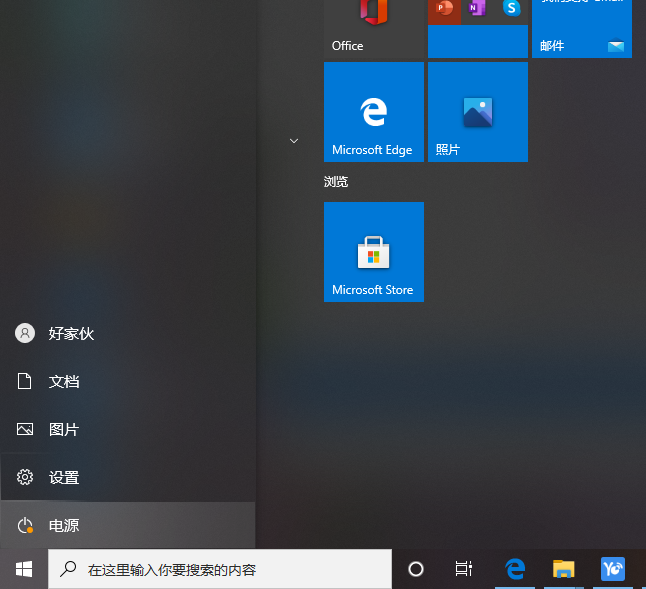 Win10電腦更新之后黑屏無法進入到電腦系統怎么辦？