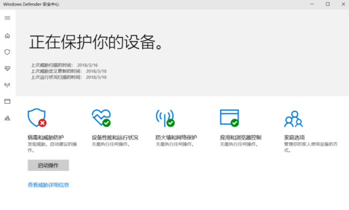 Win10 20H2怎么關閉windows defender重裝系統?