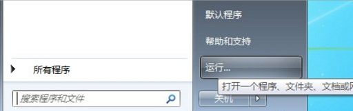 Win10和Win7雙系統之間如何切換？