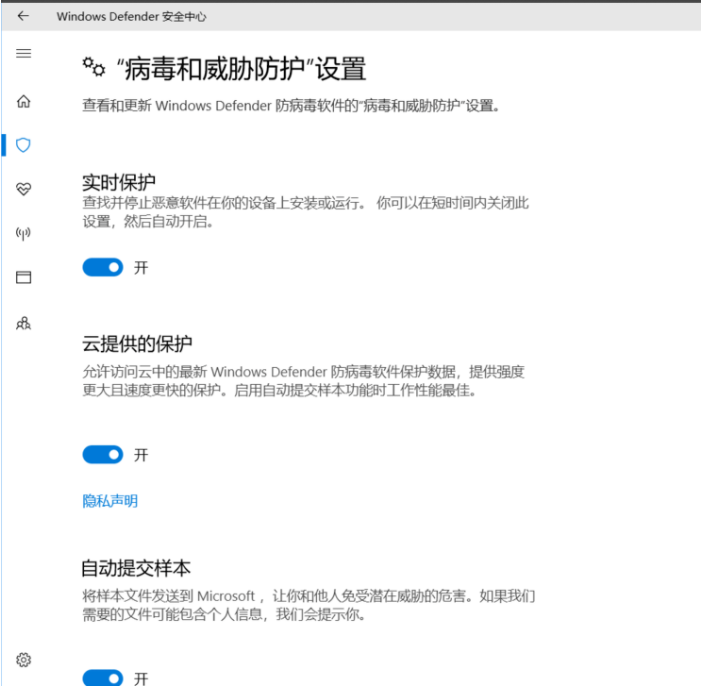 Win10 20H2怎么關閉windows defender重裝系統?