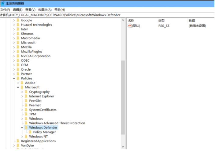 Win10 20H2怎么關閉windows defender重裝系統?