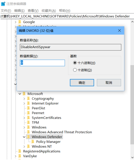 Win10 20H2怎么關閉windows defender重裝系統?