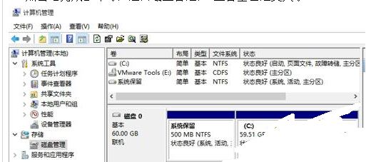Win10專(zhuān)業(yè)版怎么把D盤(pán)空間分給C盤(pán)?