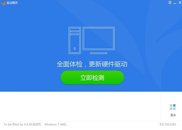 Win10專業(yè)版系統(tǒng)開機(jī)藍(lán)屏什么原因造成的怎么解決？