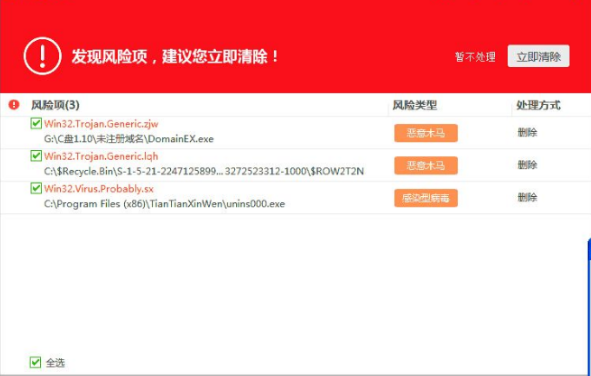 Win10專業(yè)版系統(tǒng)開機(jī)藍(lán)屏什么原因造成的怎么解決？