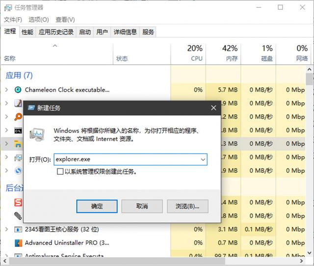 Win10專業版系統資源管理器出現停滯現象怎么辦？