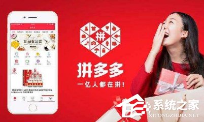 拼多多如何幫好友砍價(jià) 拼多多幫助好友砍價(jià)的方法