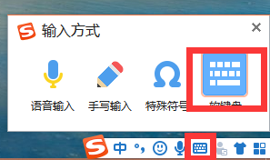 Win10專(zhuān)業(yè)版如何開(kāi)啟虛擬鍵盤(pán)?