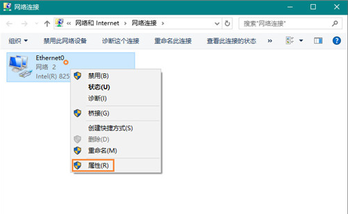 Win10以太網(wǎng)沒有有效的ip配置怎么解決？本地連接無效ip解決方法