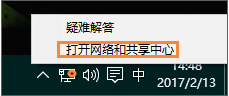 Win10以太網(wǎng)沒有有效的ip配置怎么解決？本地連接無效ip解決方法