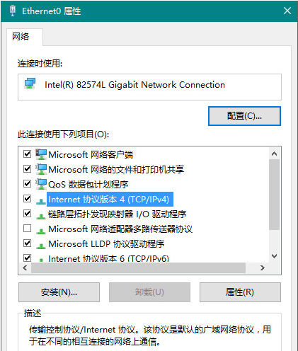 Win10以太網(wǎng)沒有有效的ip配置怎么解決？本地連接無效ip解決方法