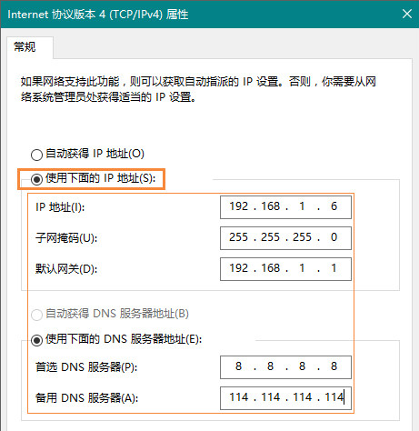 Win10以太網(wǎng)沒有有效的ip配置怎么解決？本地連接無效ip解決方法