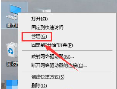 Win10右鍵Nvidia沒有顯示選項？如何找回右鍵Nvidia顯示選項