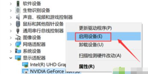 Win10右鍵Nvidia沒有顯示選項？如何找回右鍵Nvidia顯示選項
