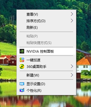 Win10右鍵Nvidia沒有顯示選項？如何找回右鍵Nvidia顯示選項