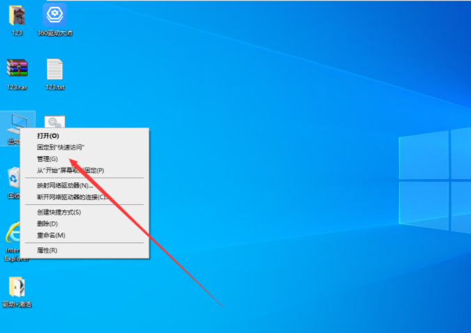 聯(lián)想Win10電腦硬盤如何分區(qū)?Win10硬盤分區(qū)教程