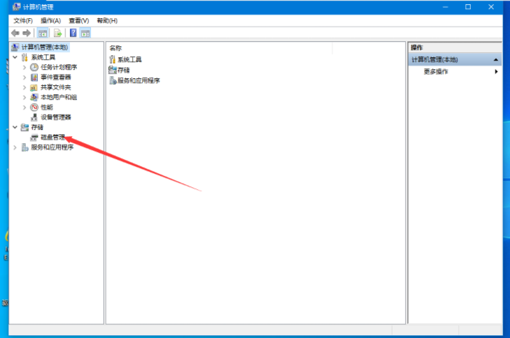 聯(lián)想Win10電腦硬盤如何分區(qū)?Win10硬盤分區(qū)教程