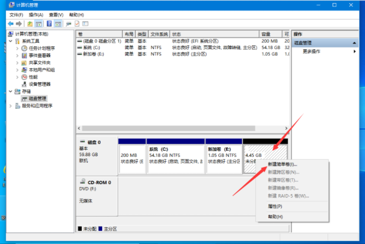 聯(lián)想Win10電腦硬盤如何分區(qū)?Win10硬盤分區(qū)教程