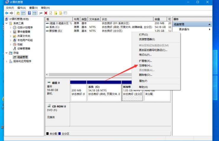聯(lián)想Win10電腦硬盤如何分區(qū)?Win10硬盤分區(qū)教程