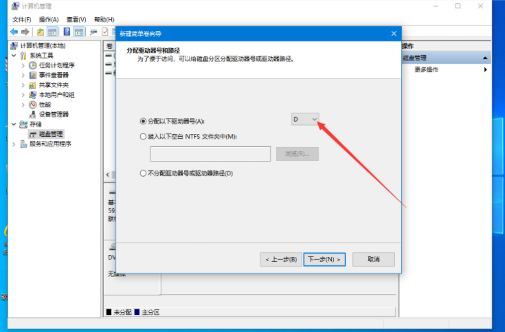 聯(lián)想Win10電腦硬盤如何分區(qū)?Win10硬盤分區(qū)教程